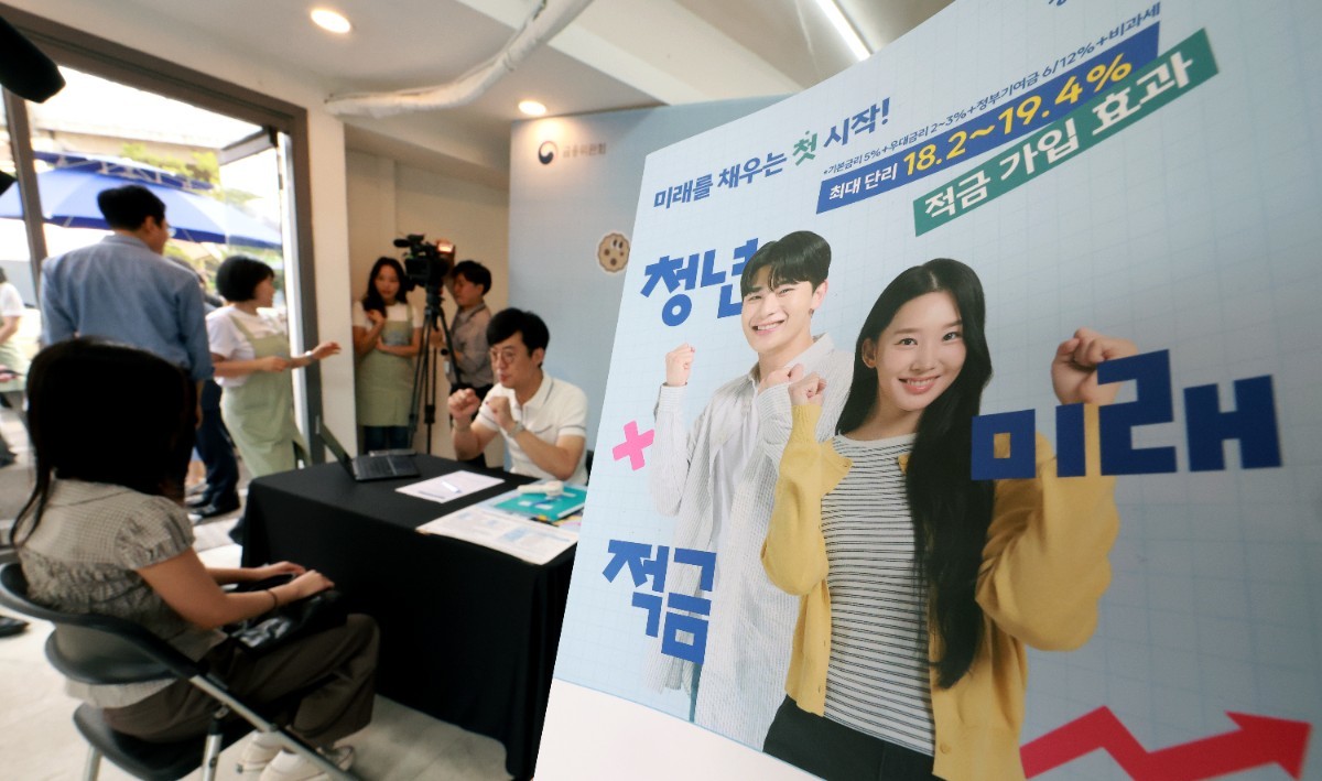 '청년미래적금' 가입 상담 중인 청년들 / 뉴스1