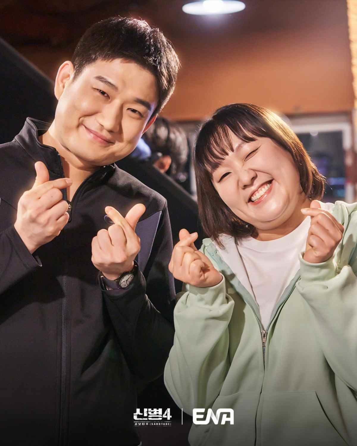 드라마 '신병4' 출연 배우 남태우와 이수지 / ena_drama 인스타그램
