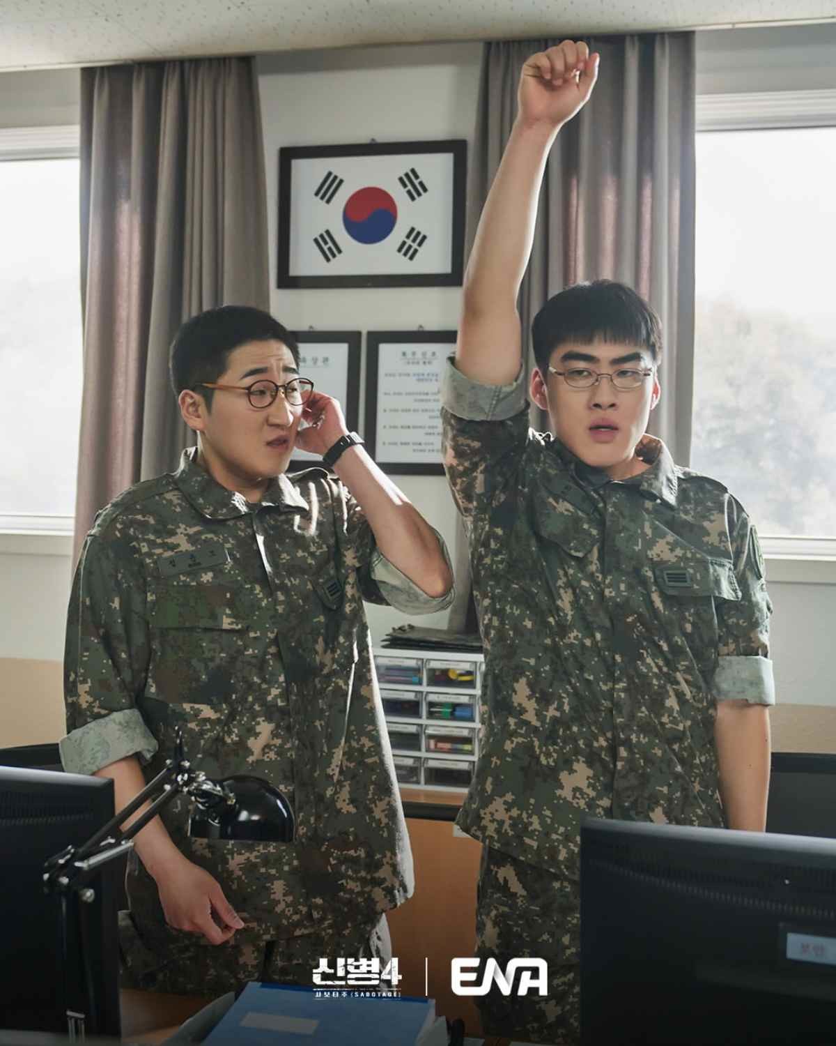 드라마 '신병4' 출연 배우 김현규와 조진세 / ena_drama 인스타그램