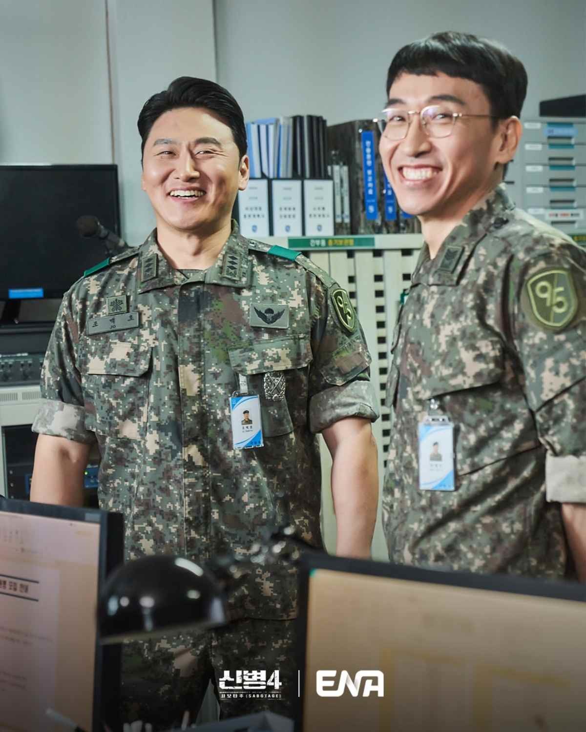 드라마 '신병4' 출연 배우 오대환과 오용 / ena_drama 인스타그램