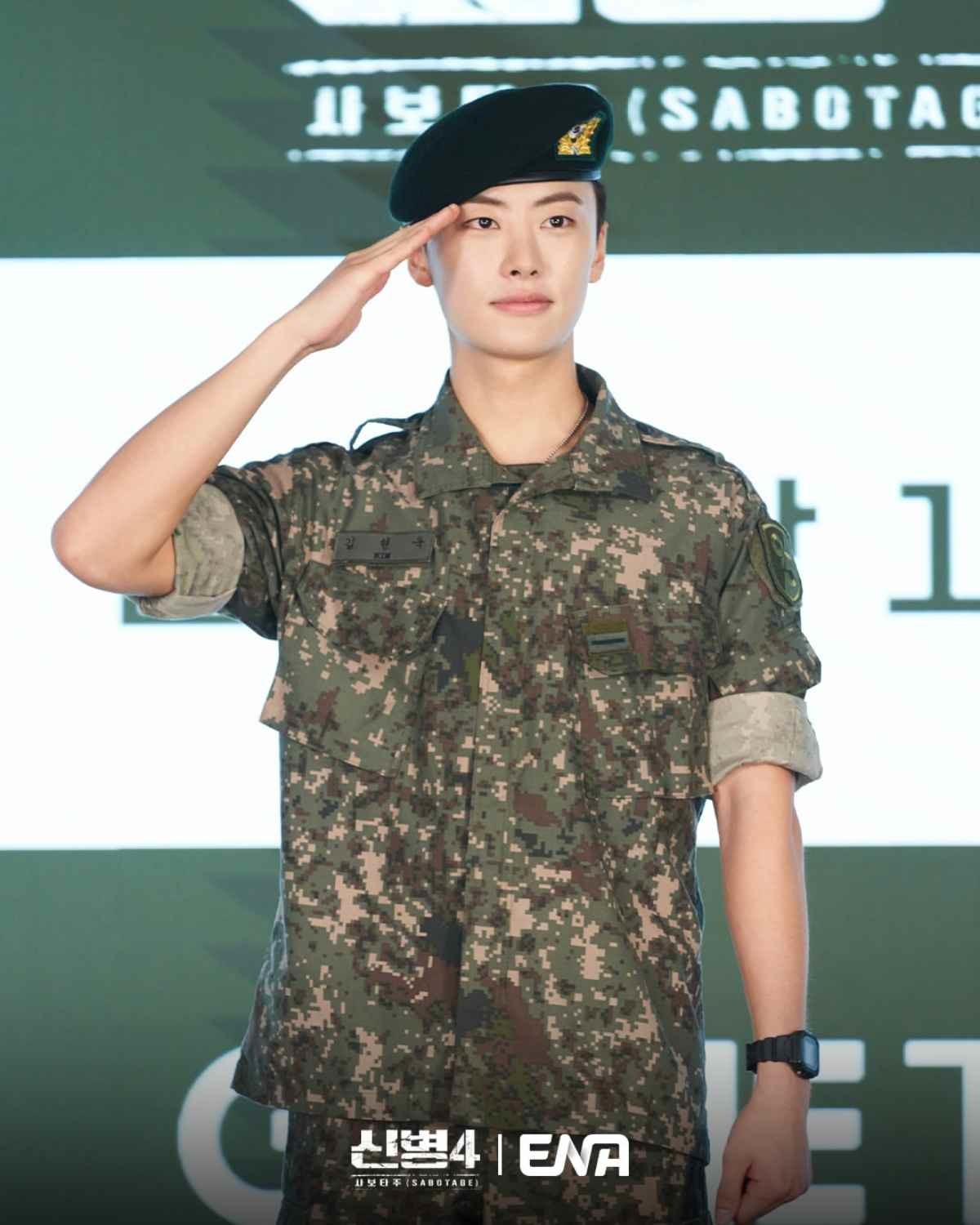 드라마 '신병4' 출연 배우 이원정 / ena_drama 인스타그램