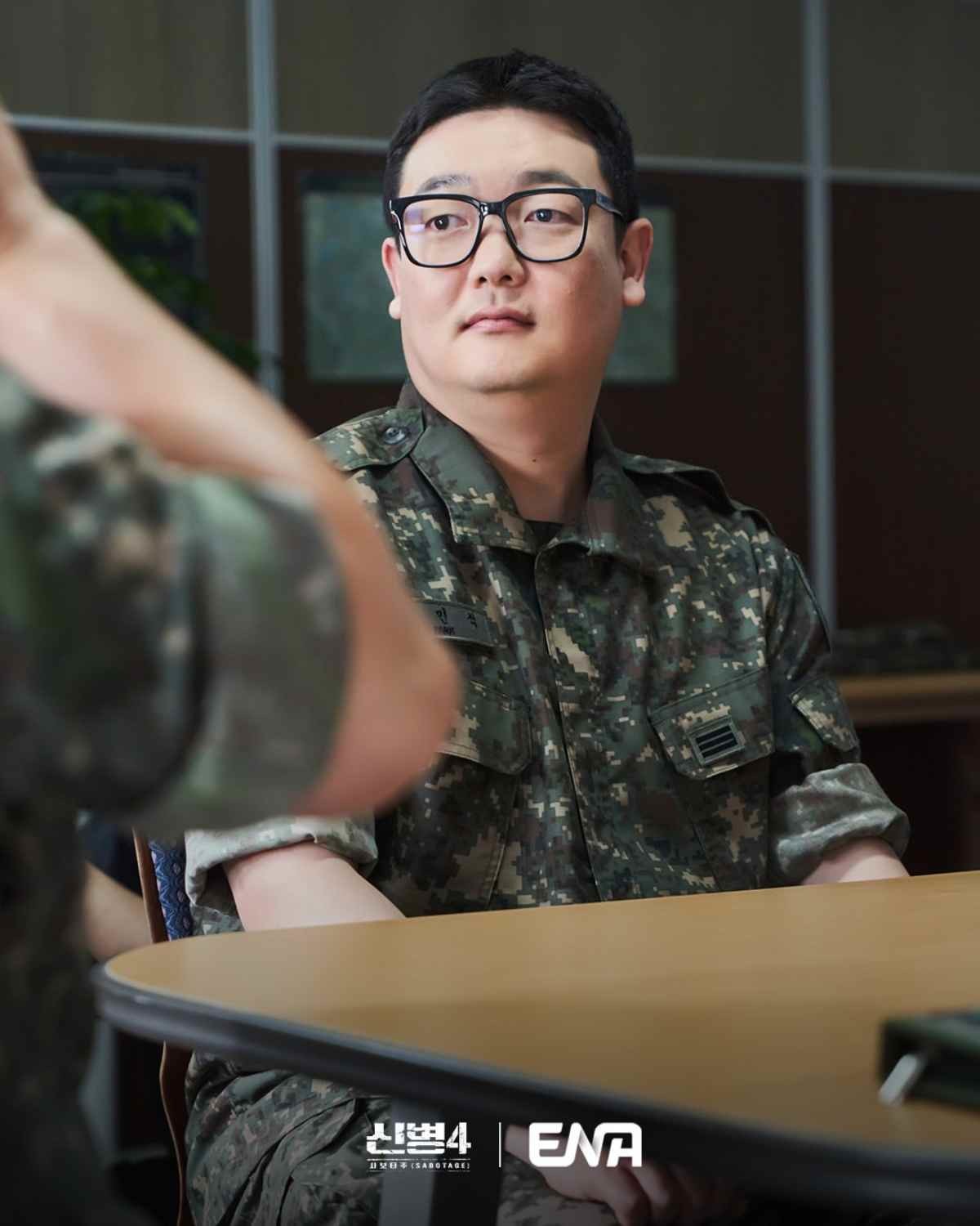 드라마 '신병4' 출연 김민호 / ena_drama 인스타그램