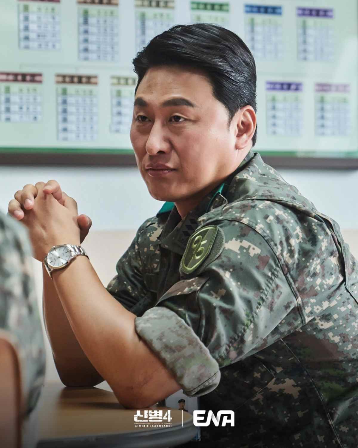 드라마 '신병4' 출연 오대환 / ena_drama 인스타그램