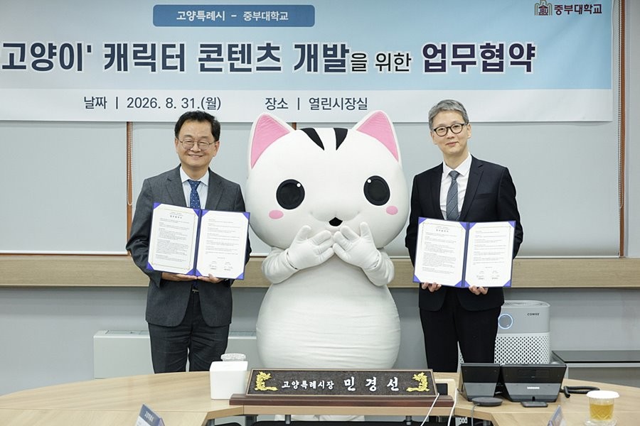 업무협약 체결 기념사진