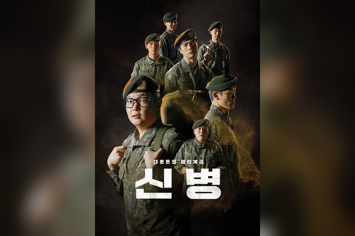 “신병4” 박민석(김민호) 또 경위서 썼는데…알고 보니 범인은 이원정이었다