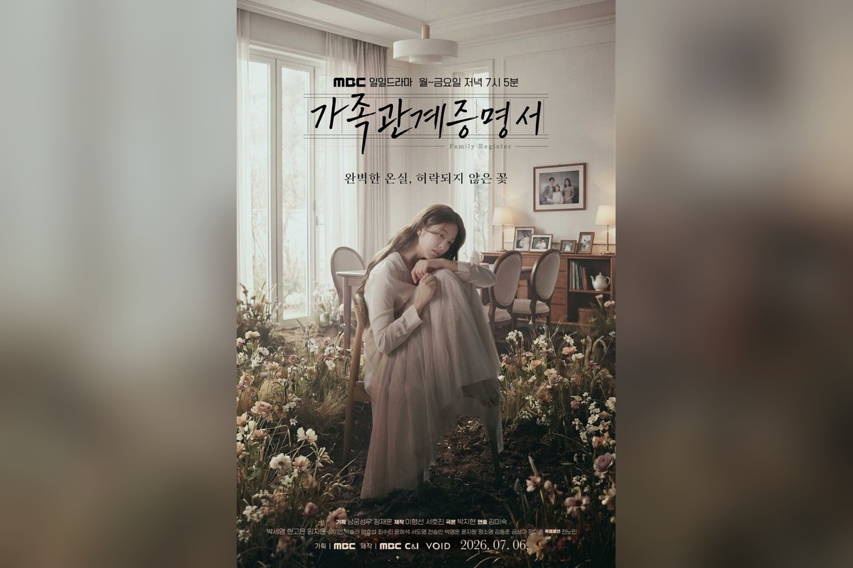 “가족관계증명서” 도도희 거짓말 들통에 지후 결단…나지니도 눈물까지 겹쳤다