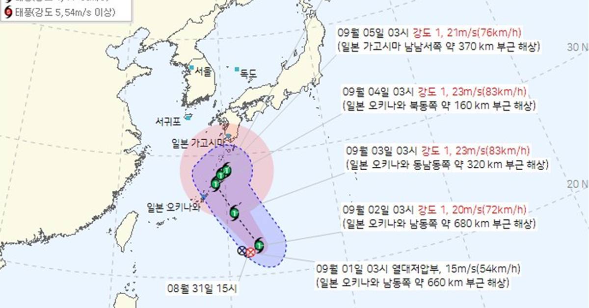 한국 향하나…2026년 제24호 태풍 ‘크로반’ 발생 임박, 현재 위치·예상 경로는?