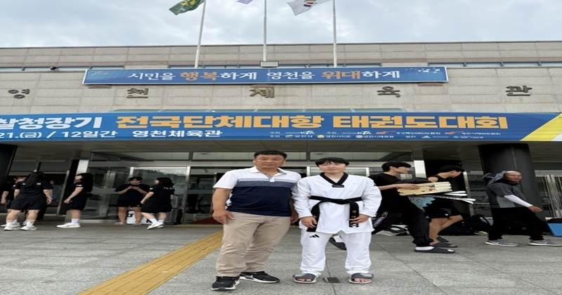 2026년도 경찰청장기 무도대회 참가