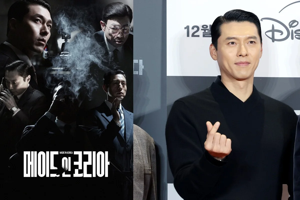 드라마 '메이드 인 코리아' / 우민호 감독과 현빈이 VIP 시사회에 참석해 포즈를 취하고 있다. (사진=디즈니플러스·뉴스1)