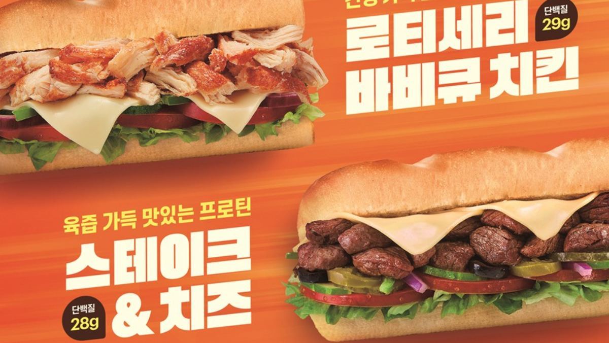 한 달 만에 100만개… 써브웨이, '먹으면서 챙기는 단백질' 통했다
