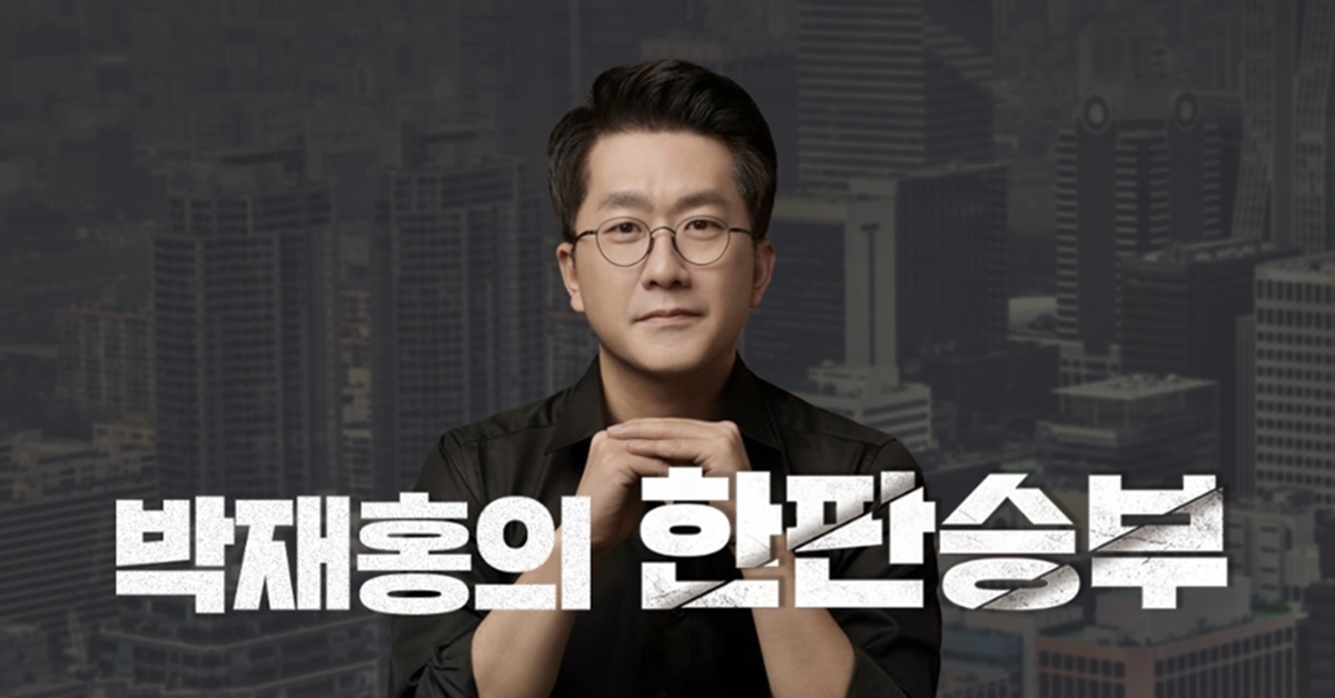 CBS '한판승부' 박재홍 아나운서, 뇌경색으로 쓰러져…“실핏줄 하나에 인생 무력”