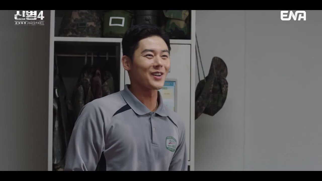 “신병4” 이원정, 상처투성이 화보로 예고한 에이스 신병 김현욱의 반전 정체