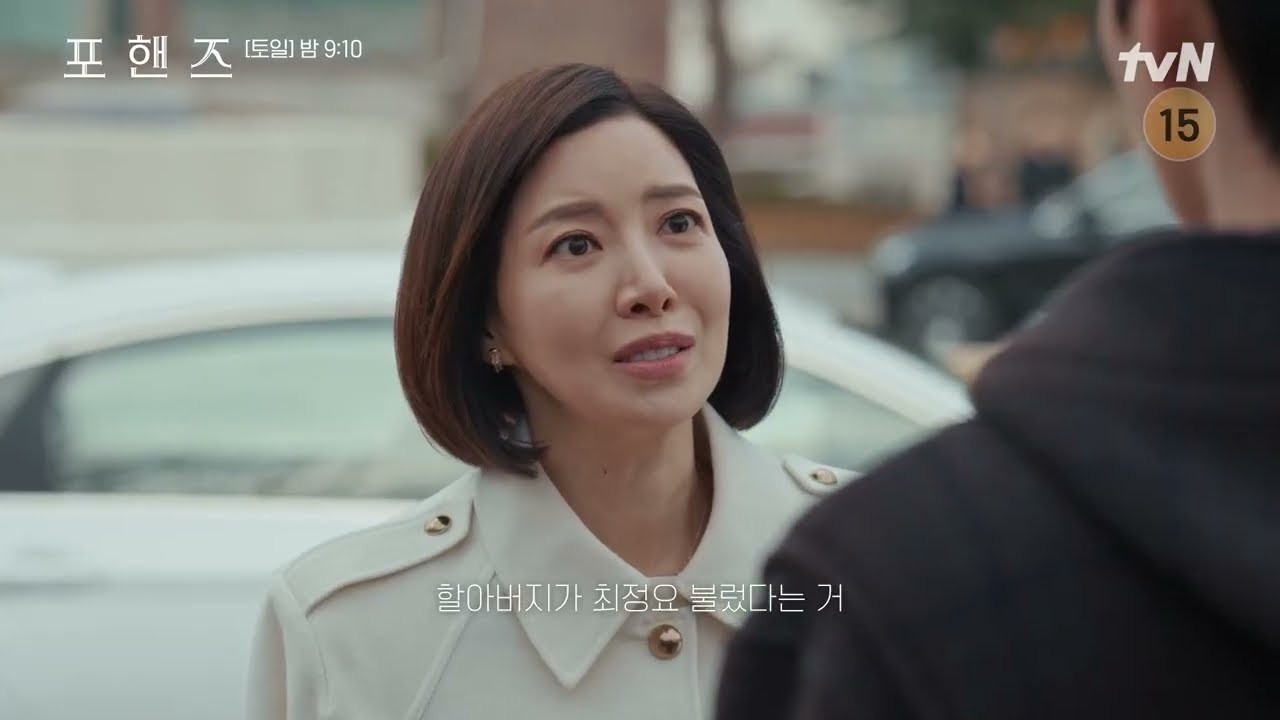 “포핸즈” 이준영, 군 복무 중에도 화제성 1위 통했다…송강·류준열·공효진 제쳤다