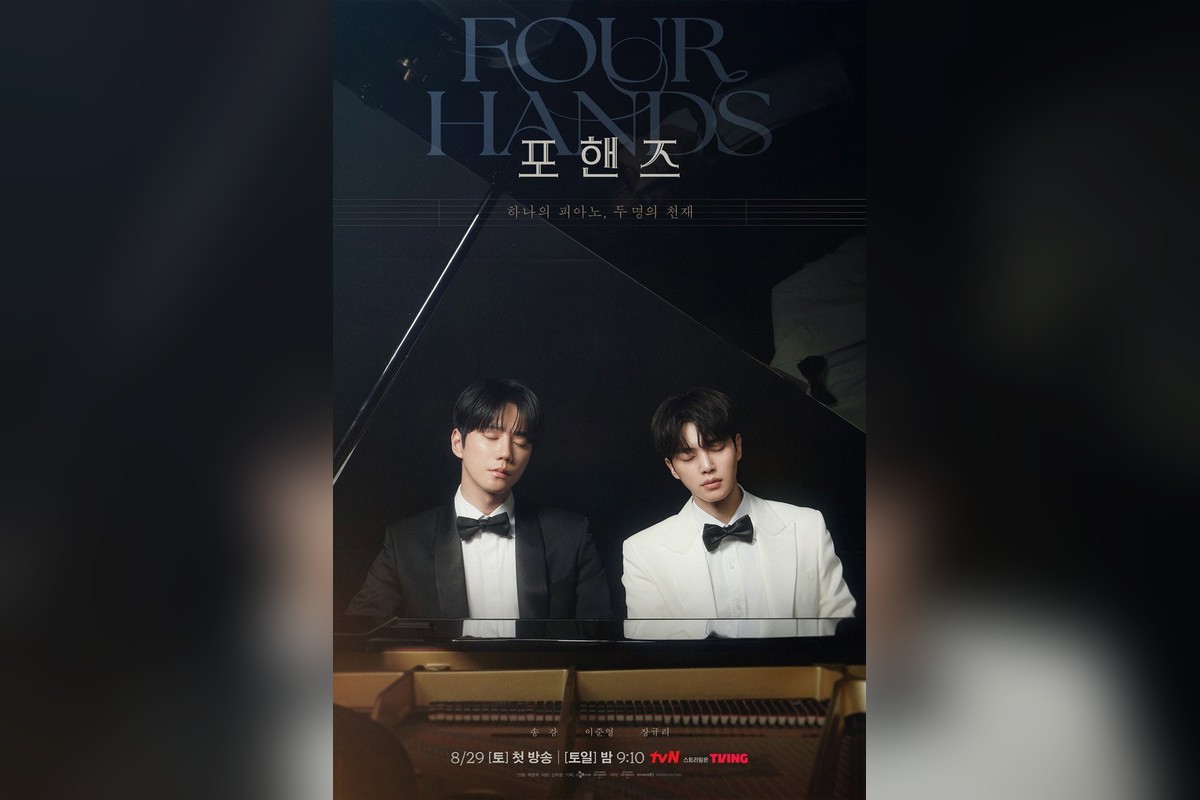“포핸즈” 송강·이준영 네 개의 손끝, 정요 무대 공포증 넘어선 순간 담겼다