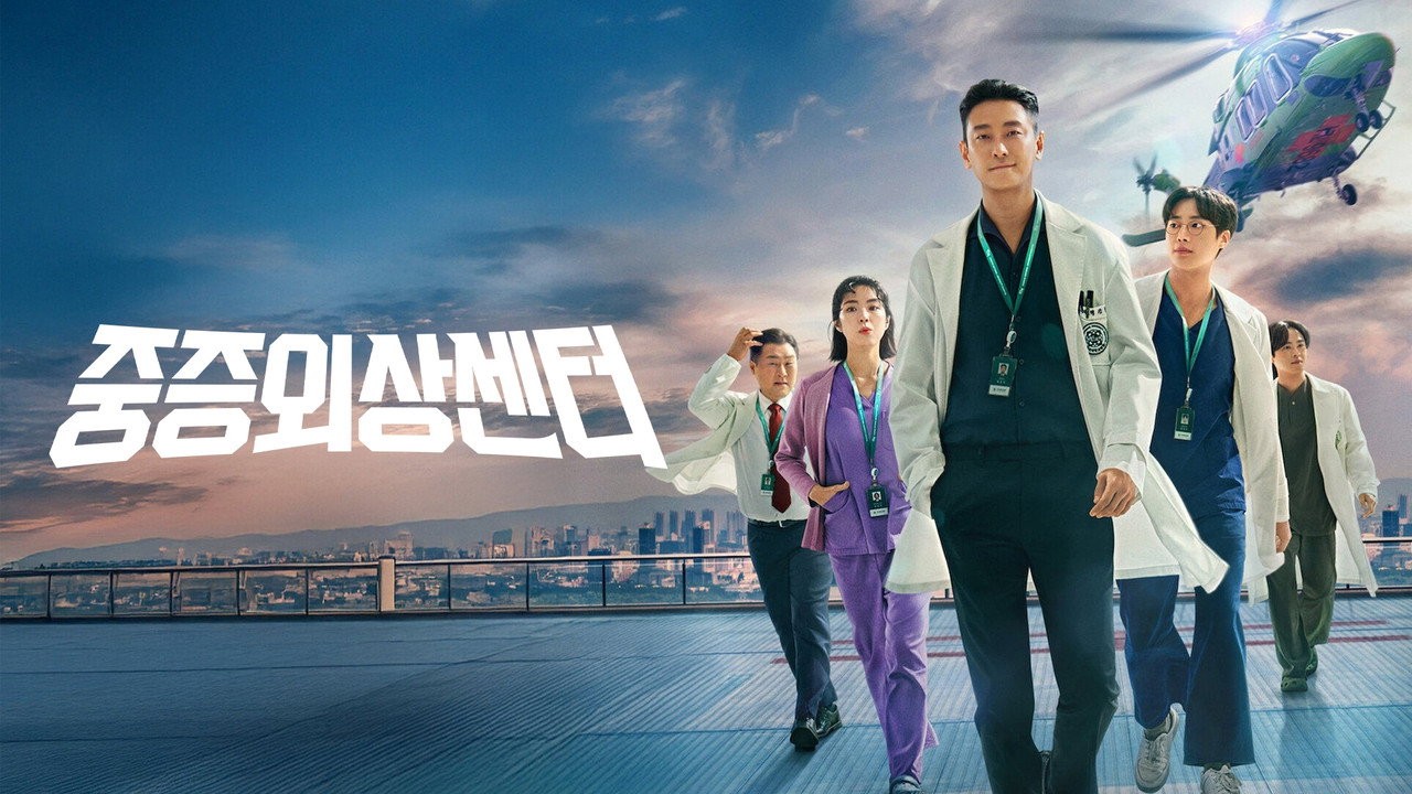 ‘옥탑방의 문제아들’ 발언이 부른 후폭풍…4대째 의사 집안에서 시작된 논란 / 드라마 '중증외상센터'의 한 장면 (사진=넷플릭스)