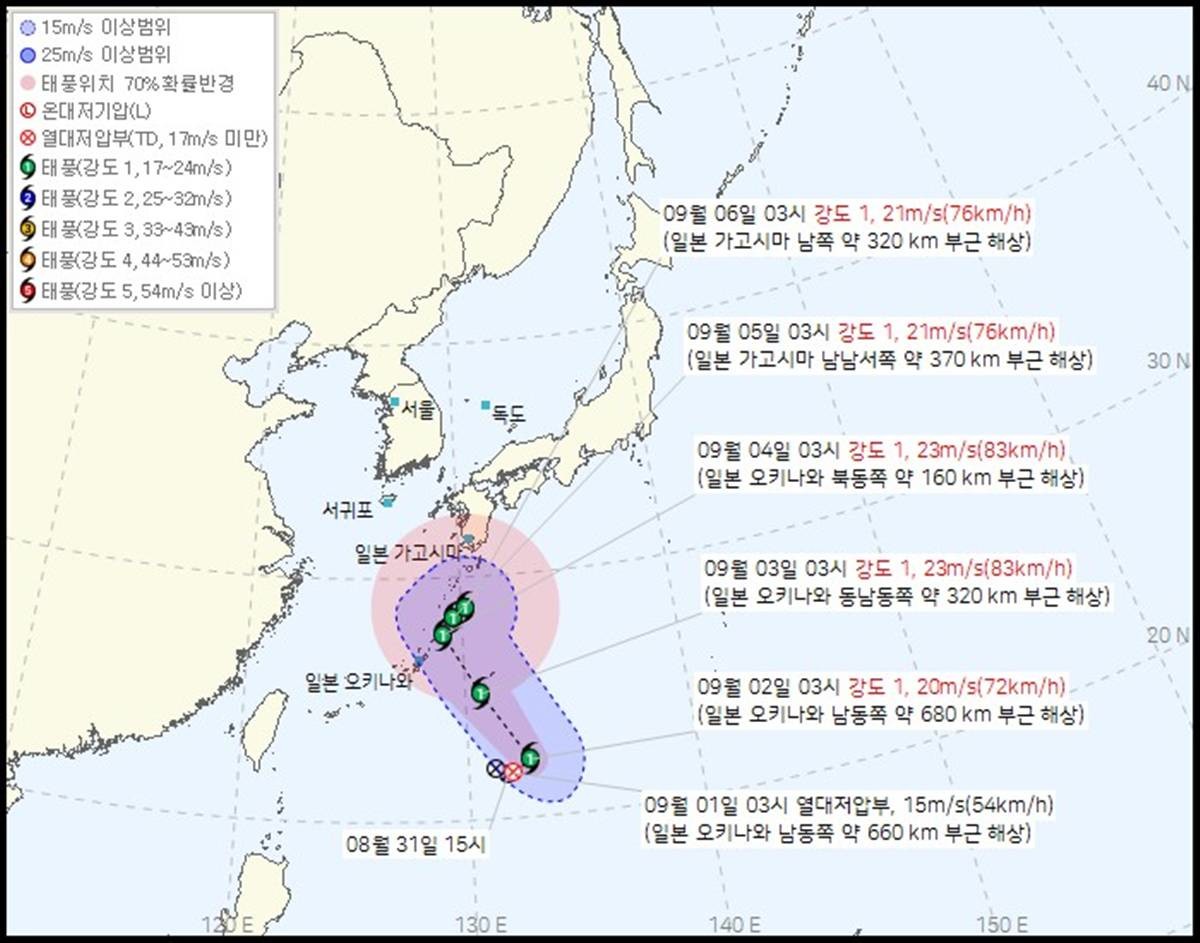 제 46호 열대저압부 2026년 09월 01일 04시 30분 발표 / 기상청