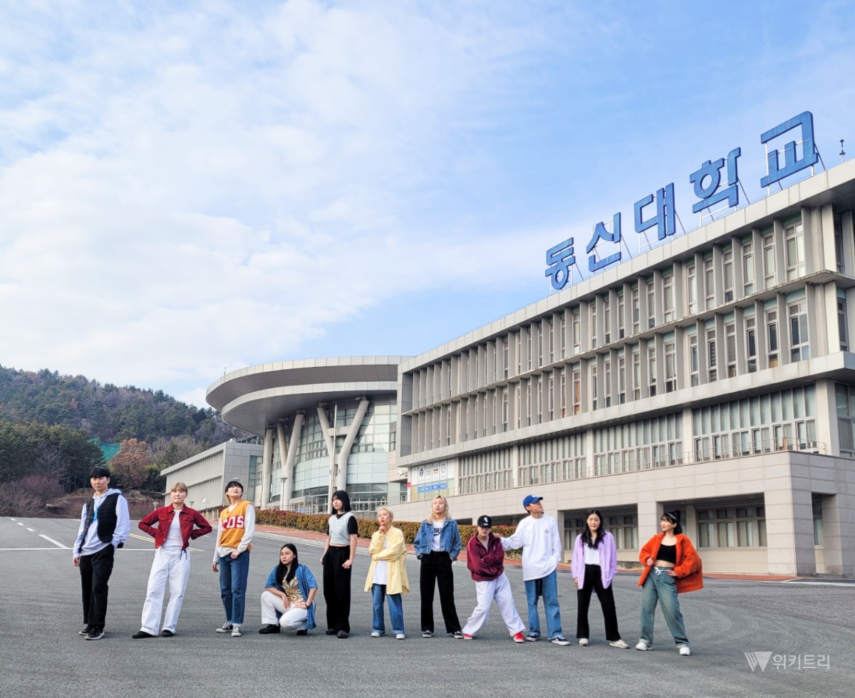 동신대 2027 수시 92.8% 선발…AI융합학부 신설