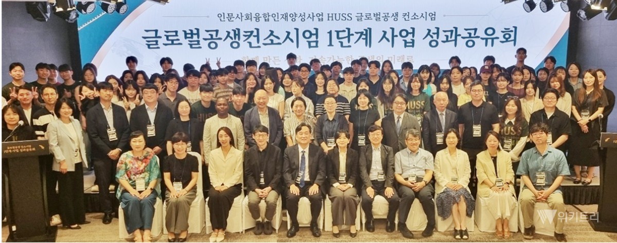 호남대학교 인문사회융합인재양성사업단(HUSS, 단장 송창수)은 8월 27일부터 28일까지 이틀간 사업 참여 교수 및 융합전공 학생들과 함께 호남과 영남 대학 교류 프로그램인 ‘호영호제’를 개최했다. / 호남대