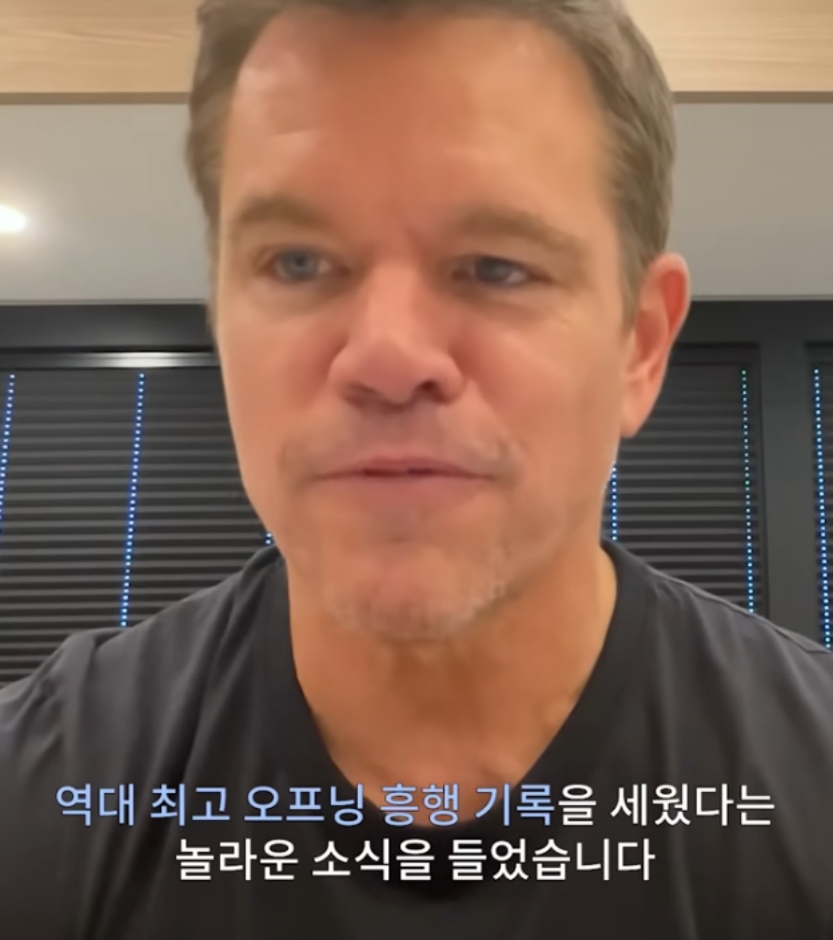 맷 데이먼의 감사 영상 / 유튜브 '유니버설 픽쳐스'