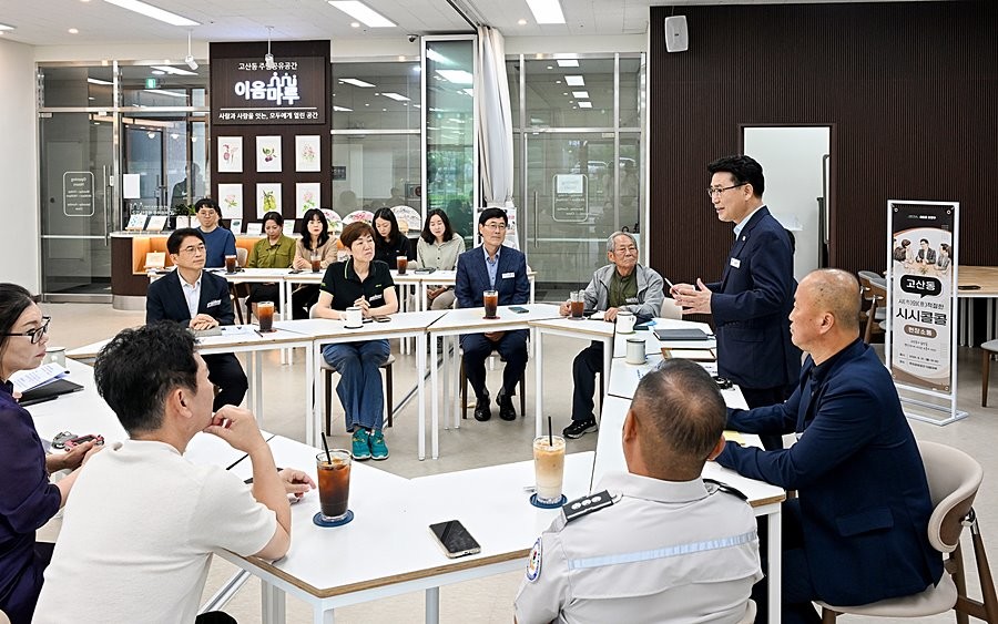 김원기 의정부시장이 8월 31일 고산동 주민공유공간 ‘이음마루’에서 열린 ‘고산동 시(市)의(意)적절한 시시콜콜’에서 자생단체 대표들과 소통하고 있다