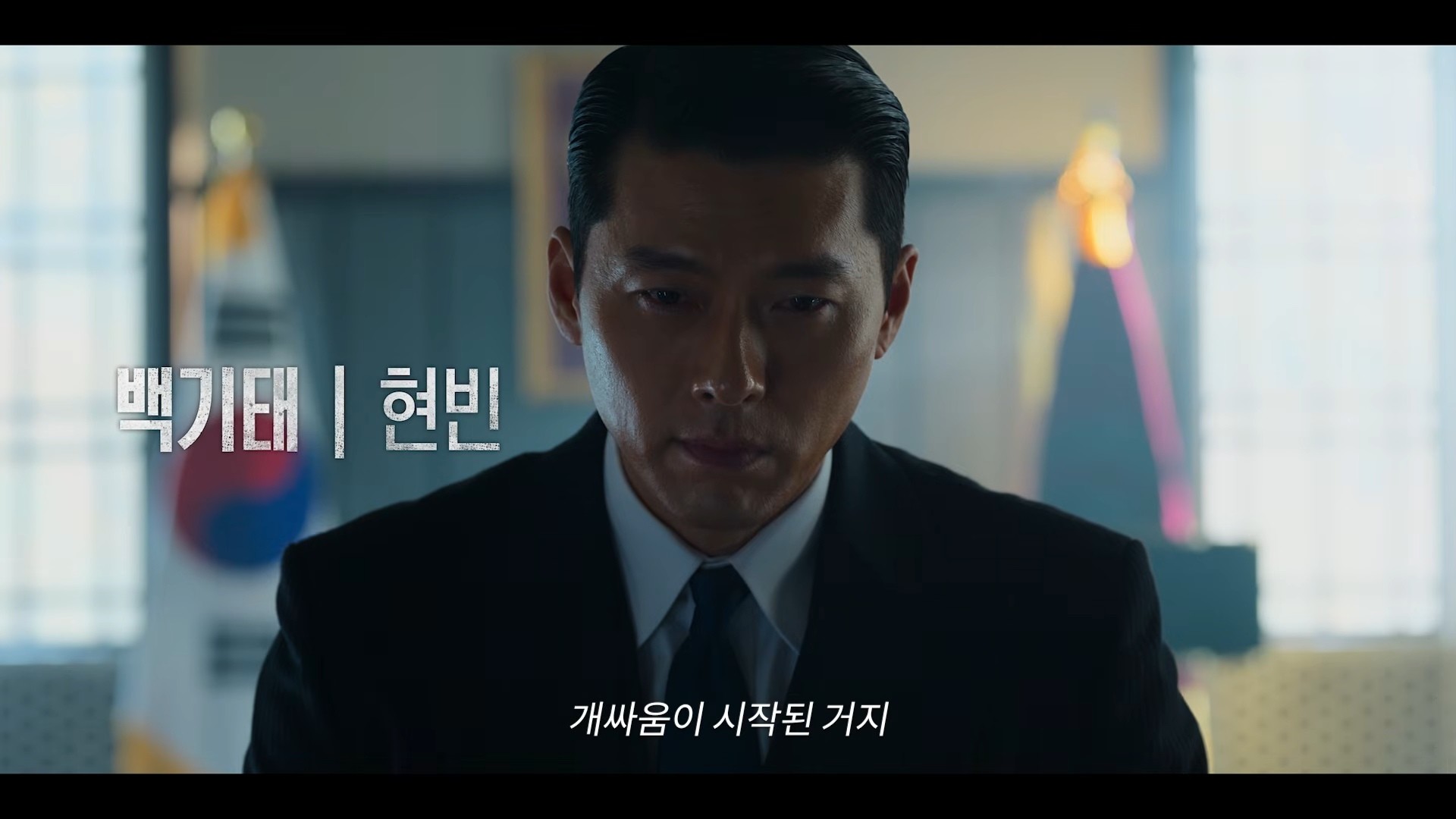 '메이드 인 코리아 시즌2' 캐릭터 예고편 일부. / 유튜브 'Disney Plus Korea 디즈니 플러스 코리아'