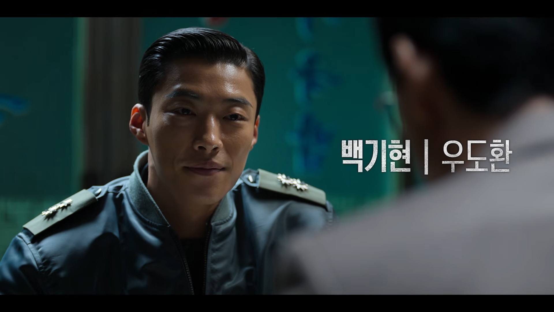 '메이드 인 코리아 시즌2' 캐릭터 예고편 일부. / 유튜브 'Disney Plus Korea 디즈니 플러스 코리아'