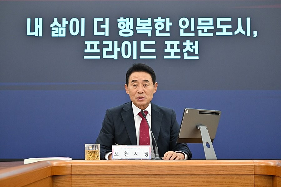 백영현 포천시장