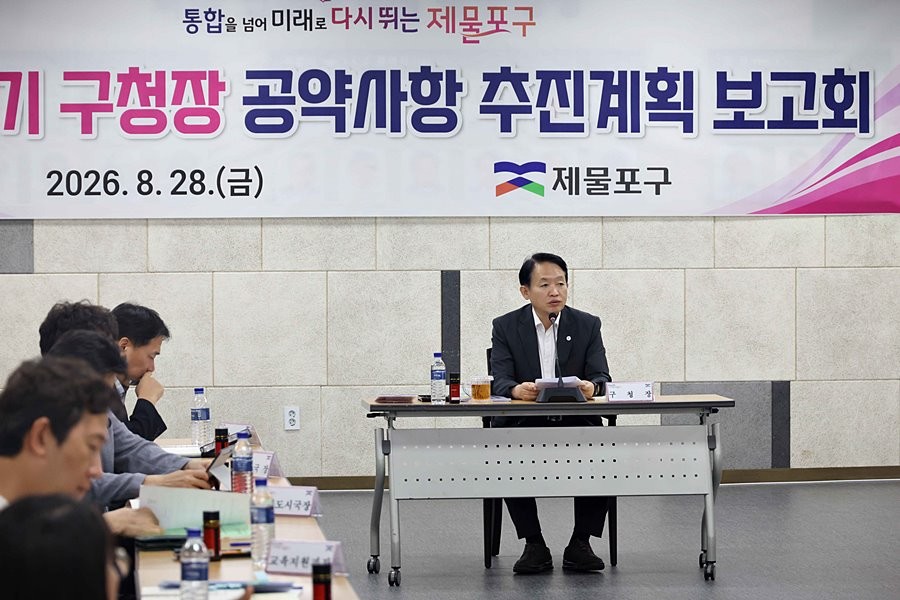 김찬진 구청장