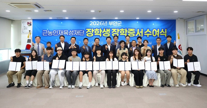 부안군
