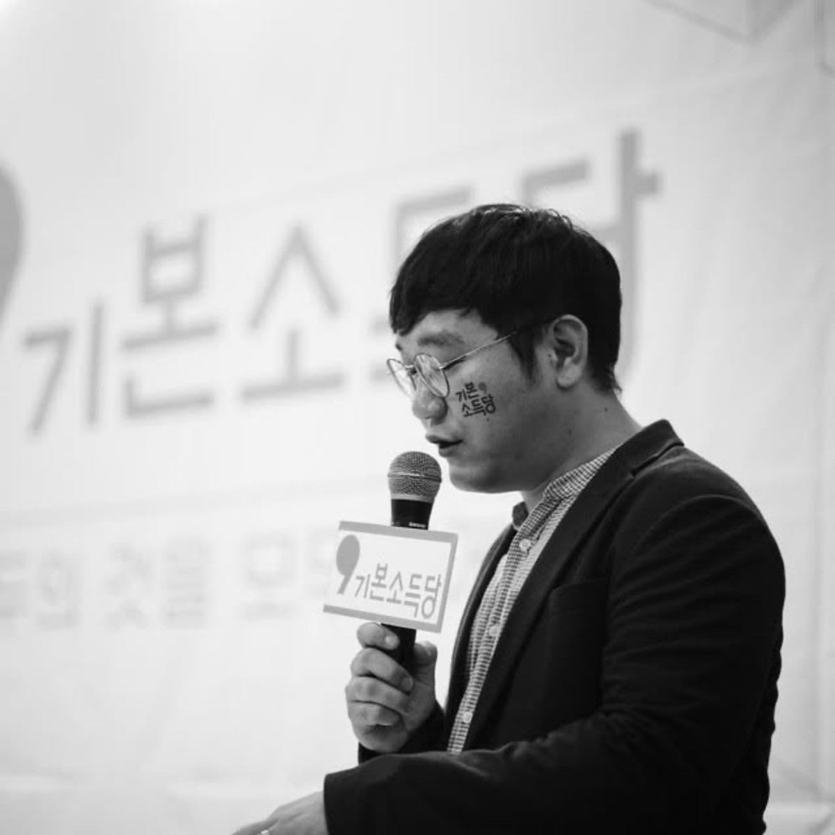 박기홍 기본소득당 전략기획부총장. / 박기홍 부총장 페이스북