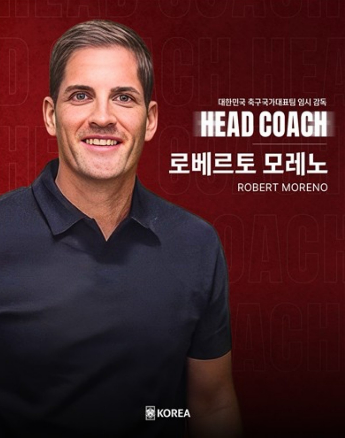 A매치 6경기 지휘할 축구대표팀 임시 감독에 스페인 출신 모레노 선임. / 대한축구협회 제공