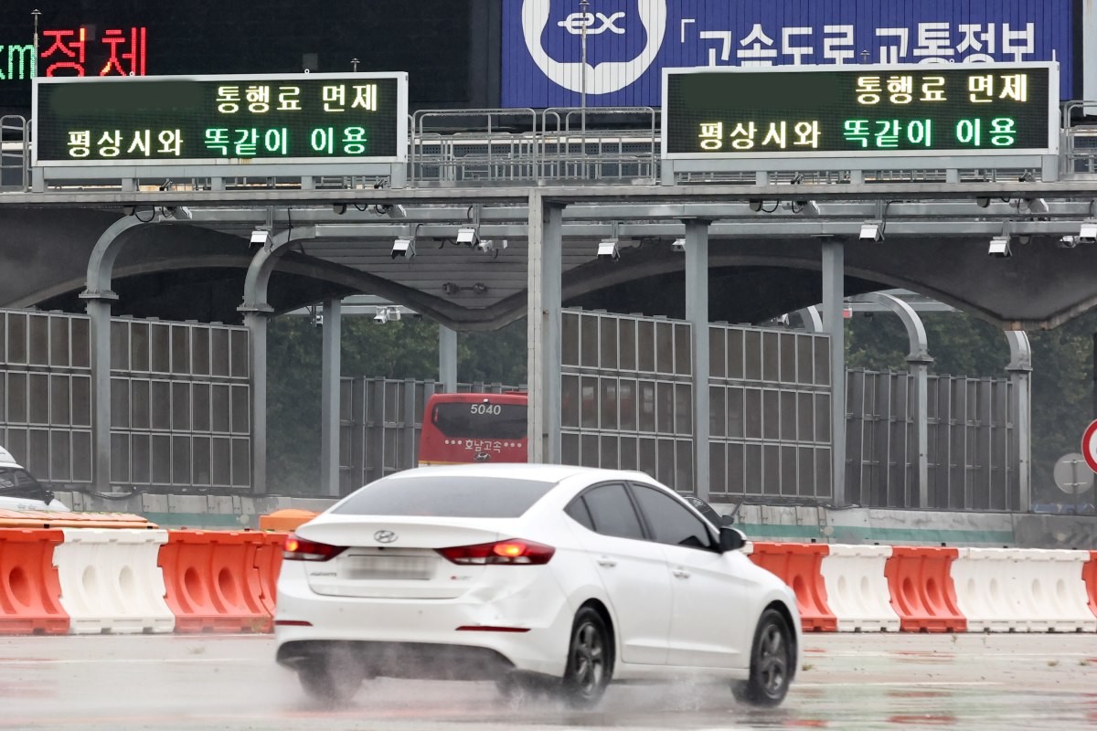 기사의 이해를 돕기 위한 사진 / 뉴스1
