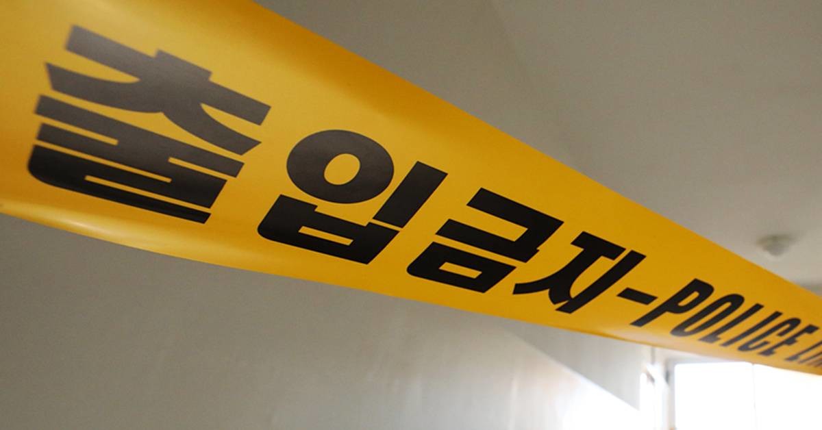 폴리스라인... 기사 이해를 돕기 위한 자료 사진