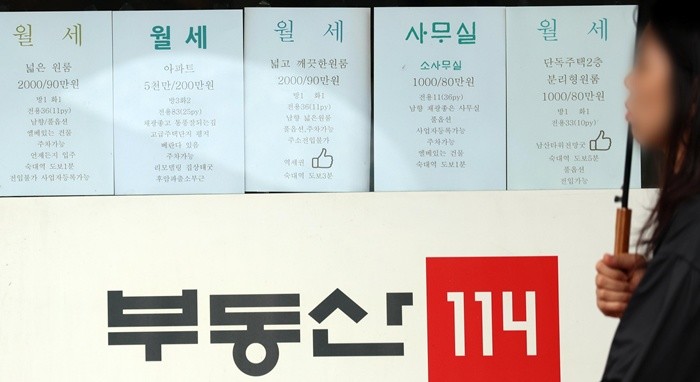 기사의 이해를 돕기 위한 사진 / 뉴스1