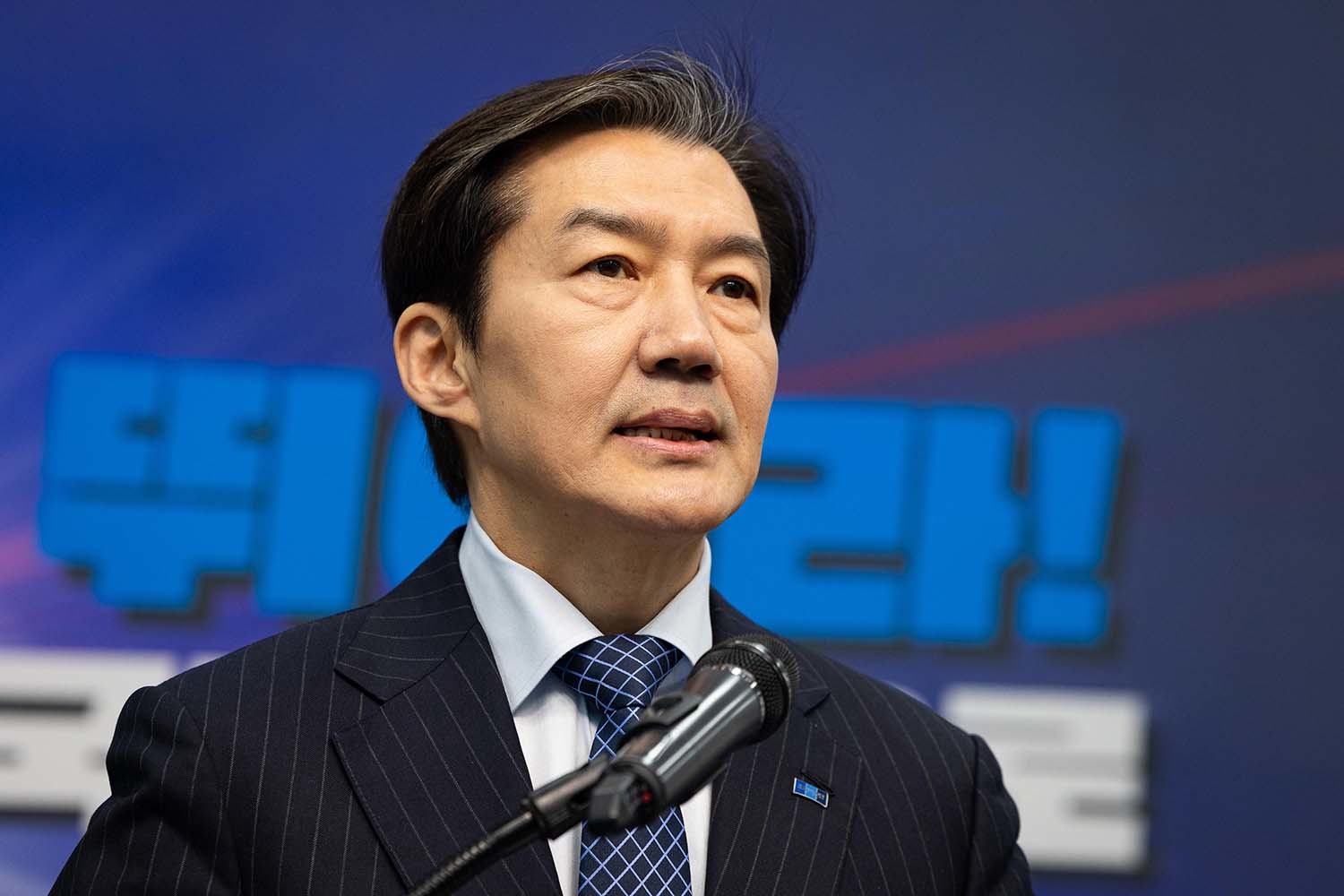 조국 조국혁신당 혁신정책연구원장 / 뉴스1