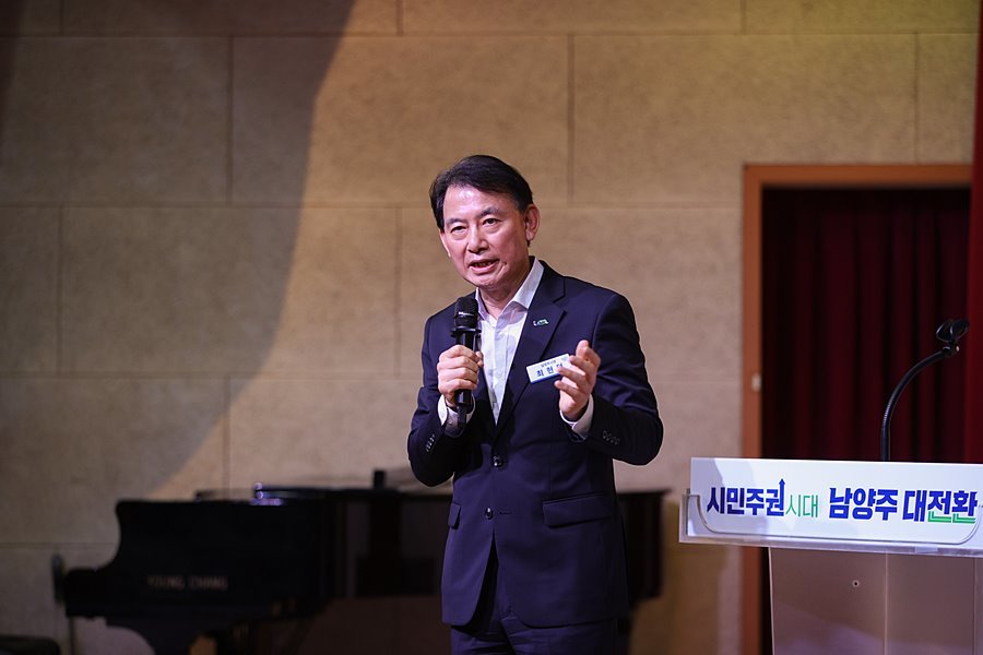 최현덕 남양주시장, 첫 월례조회서 '현장 중심 원팀 행정' 강조