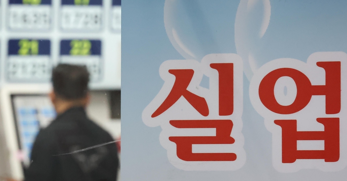 실업급여 월 198만→176만원 감소 등 고용보험 '이렇게' 바뀐다