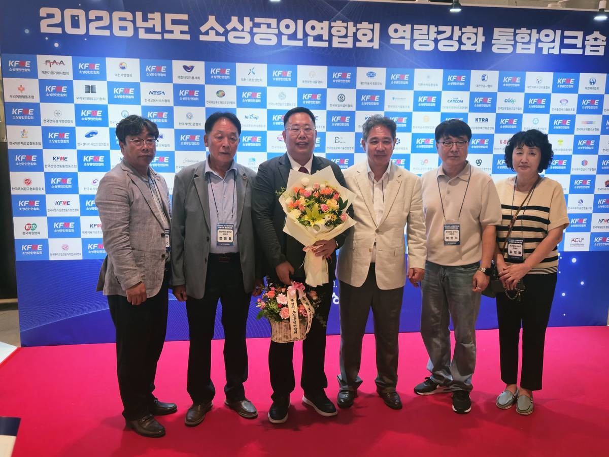 이상윤경상북도소상공인연합회장과 시.군 지부장들이 당선인 양재필문경시의원과 기념 촬영을 하고 있다.