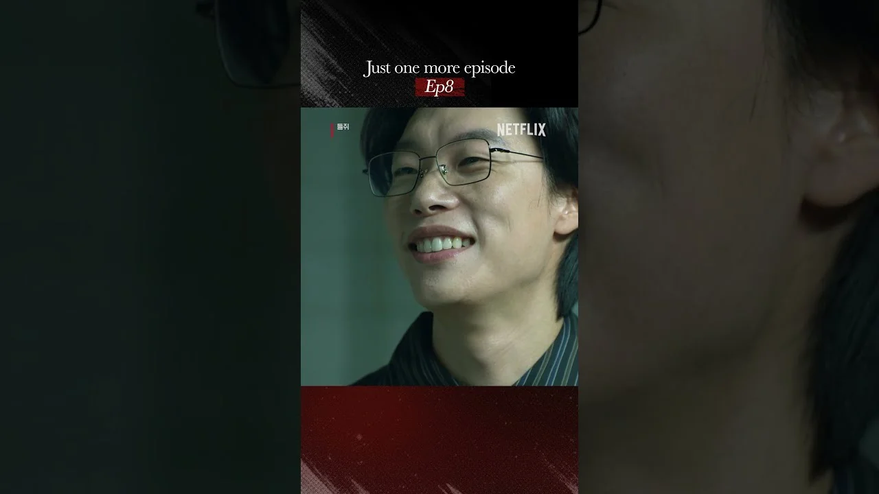 전작 빌런서 180도 변신…이상운의 캐릭터 스펙트럼 / 드라마 '들쥐' 영상 화면 (영상=넷플릭스 코리아)