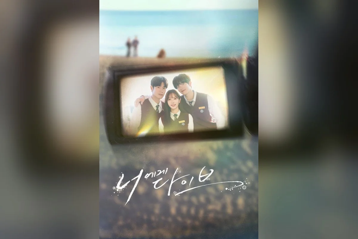 드라마 '너에게 다이브' 포스터 (사진=채널A)