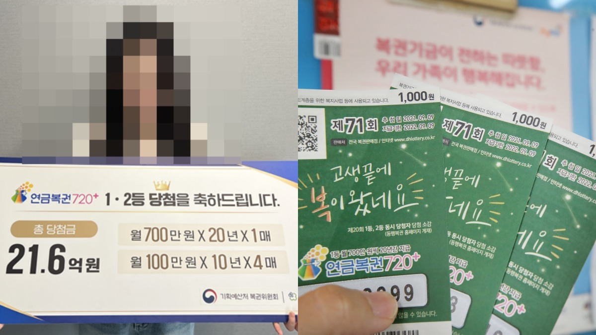 “전쟁 나는 꿈 꿨는데…” 무심코 산 복권이 1·2등 ‘싹쓸이’