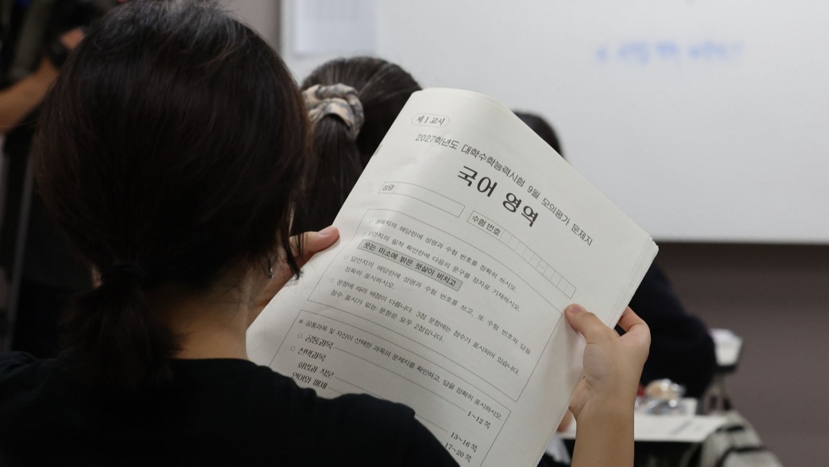 2026년 9월 모의고사 정답지·답안지 공개…등급컷 언제?