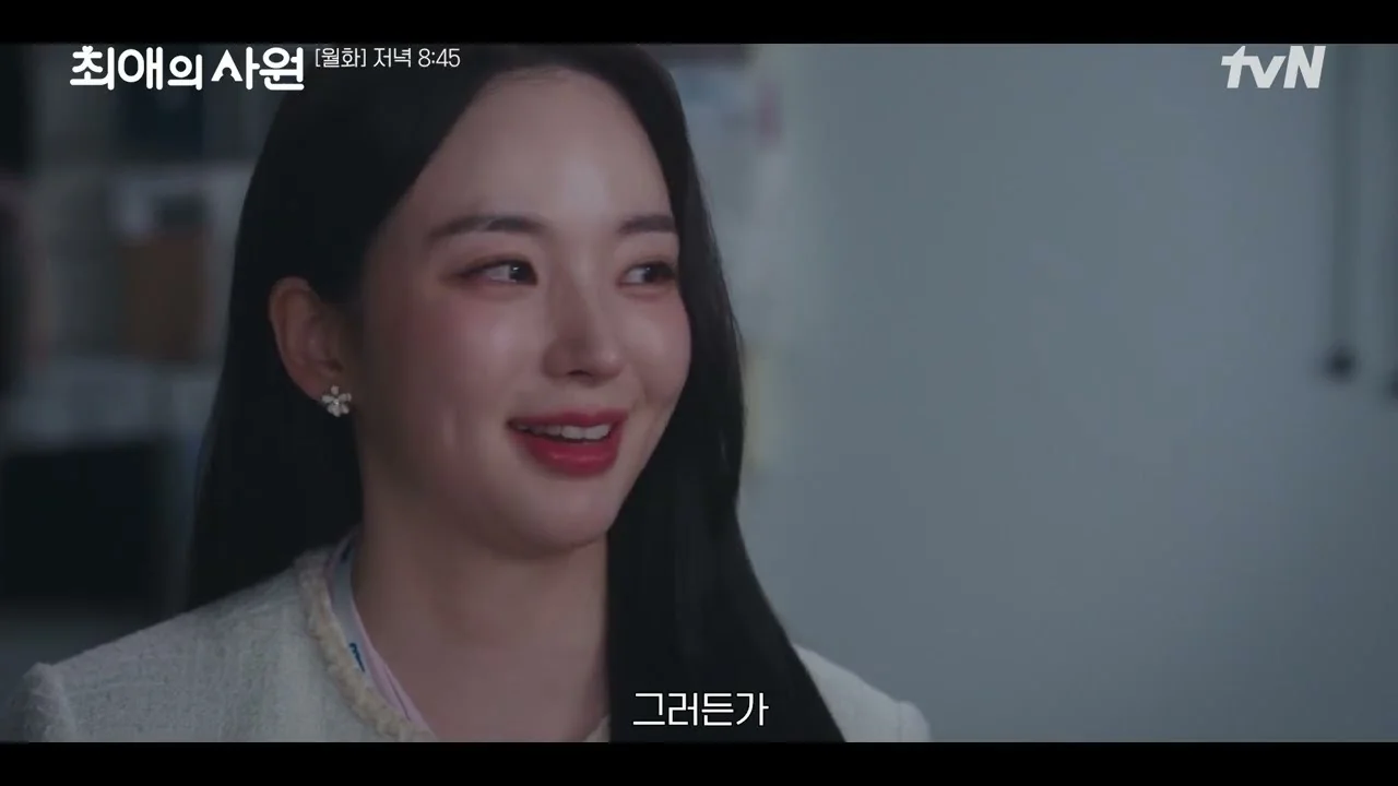 드라마 '최애의 사원' 영상 화면 (영상=tvN DRAMA)