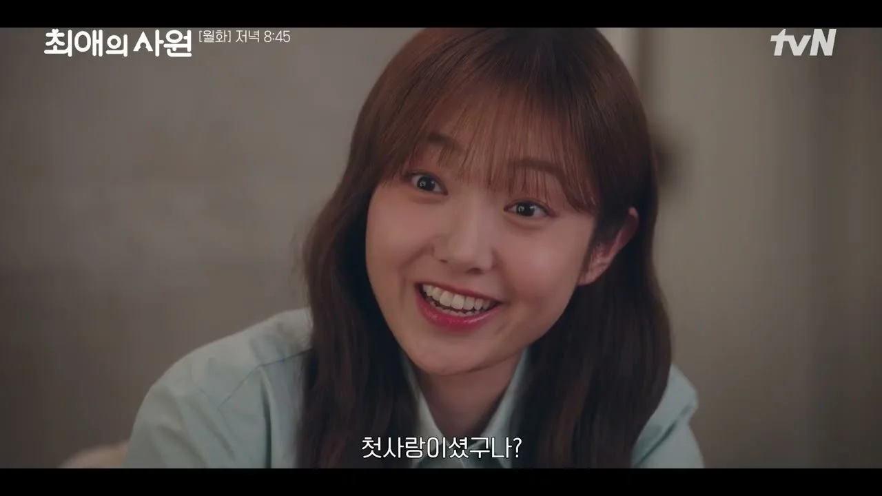종영까지 단 3회, 3%대 시청률 정체 / 드라마 '최애의 사원' 영상 화면 (영상=tvN DRAMA)