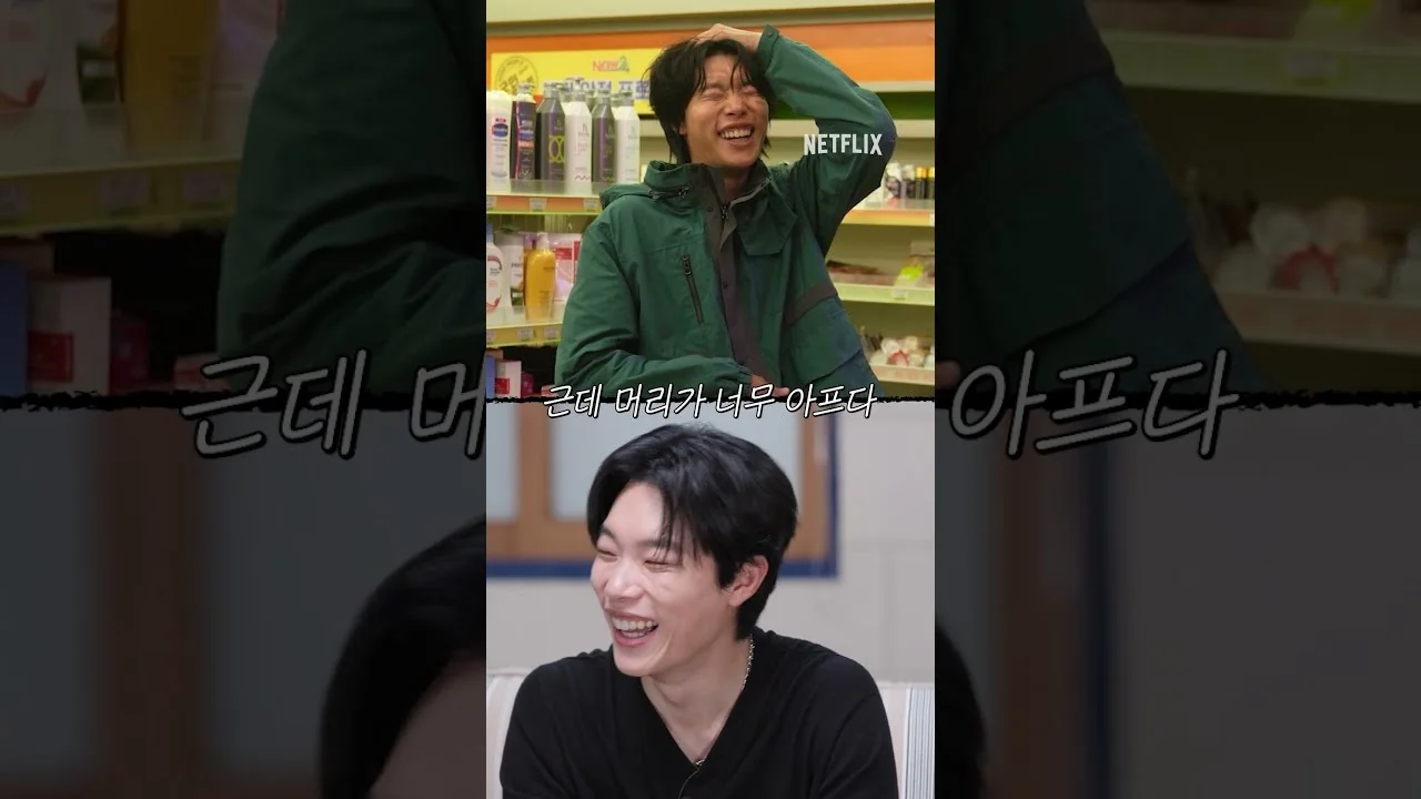 ‘들쥐’ 줄거리와 인물 구도…문재-노자-순용의 추격전 / 드라마 '들쥐' 영상 화면 (영상=넷플릭스 코리아)