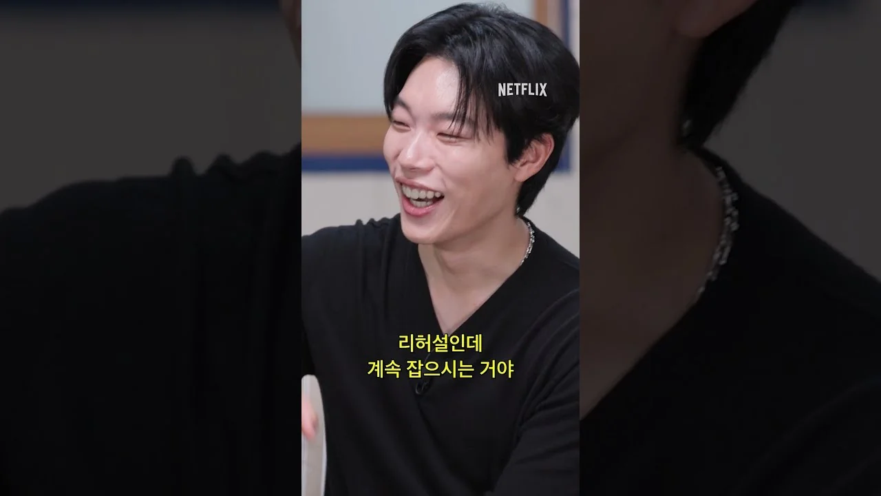 넷플릭스 글로벌 순위 상승…13개국 톱10 진입 / 드라마 '들쥐' 영상 화면 (영상=넷플릭스 코리아)