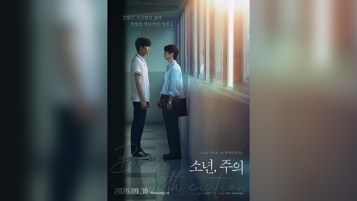 ‘소년, 주의’ 사제 로맨스 심상찮다…류세일·하정훈, 30일 전 세계 공개