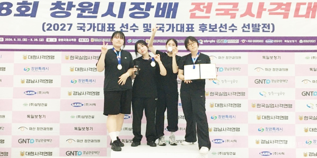 남부대 사격부, 창원시장배 메달 9개 수확 쾌거