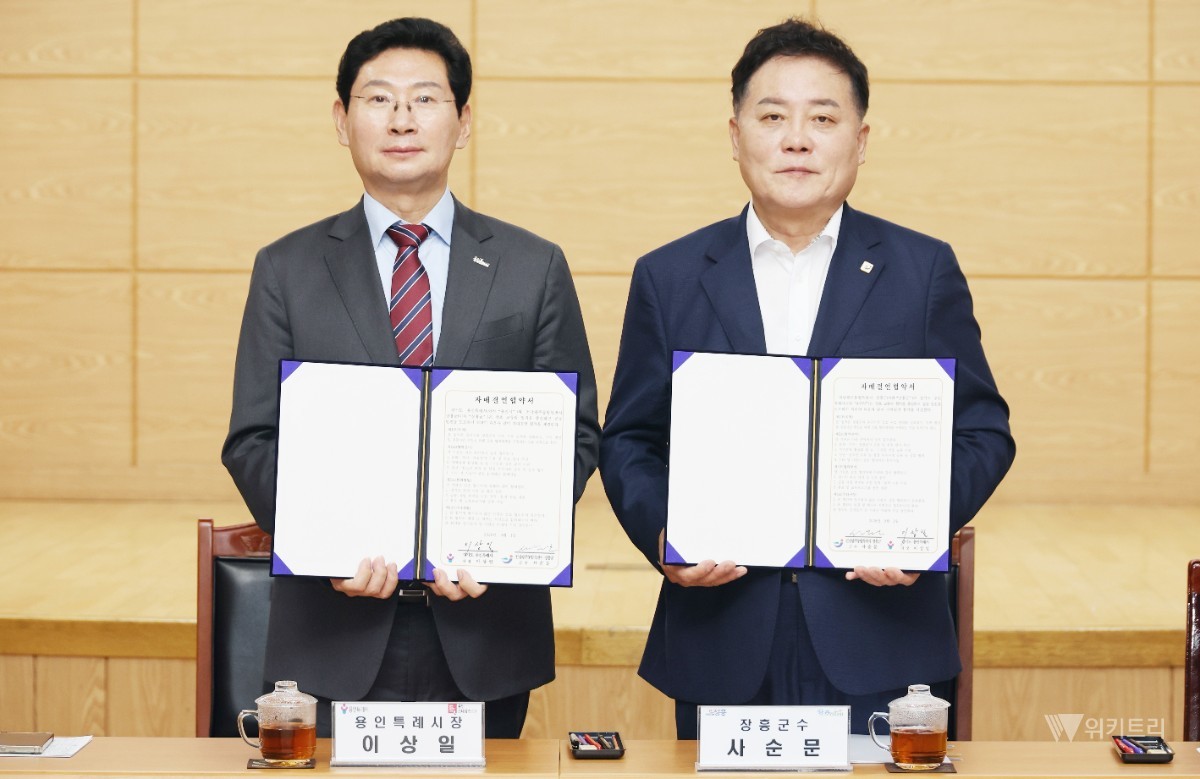 사순문 장흥군수(오른쪽)와 이상일 용인특례시장이 기념촬영을 하고 있다. / 장흥군