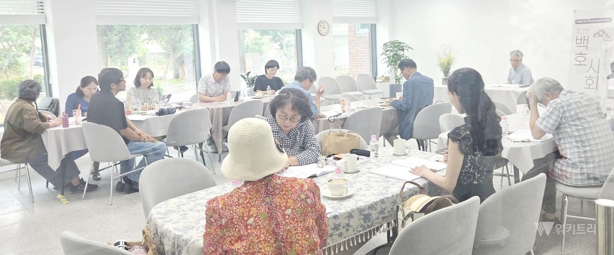 남평507 세미나실에서 개최된 백호시회 연찬회. / 나주시